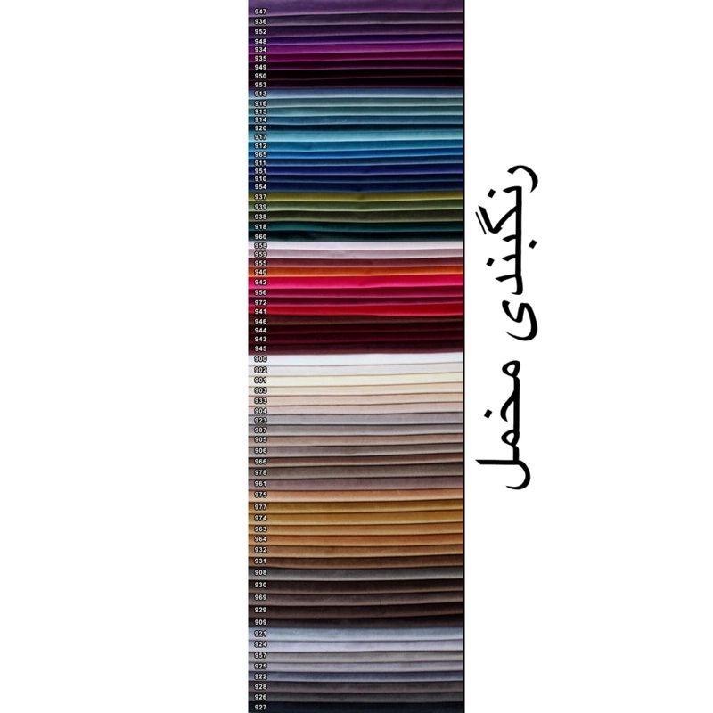 کوسن پاپیونی از جنس مخمل اعلا قابل سفارش در 50 رنگ متفاوت